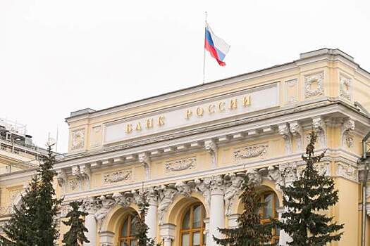 ЦБ улучшил прогноз по ВВП