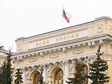 ЦБ улучшил прогноз по ВВП