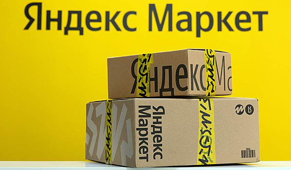 «Яндекс.Маркет» запустит новый сервис