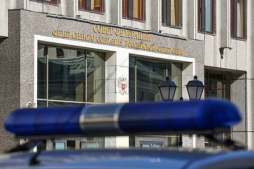 Совфед одобрил ужесточение законодательства об иноагентах