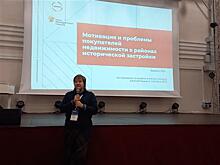 Анастасия Кнор: "Необходимо наладить коммуникацию между инвесторами и властью для начала сделок с историческими домами в Самаре"