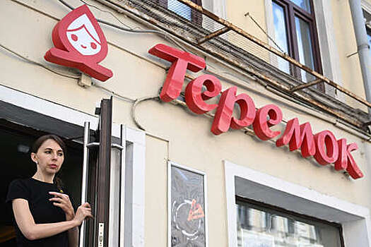 Выручка сети ресторанов "Теремок" в 2022 году выросла до рекордных 7,2 млрд рублей