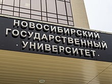 Новосибирский вуз планирует строительство спорткомплекса с ледовой ареной
