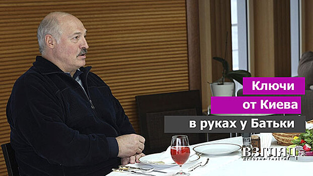 Ключи от Киева в руках у Батьки