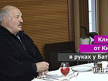 Ключи от Киева в руках у Батьки