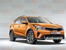 Появились первые изображения рестайлинговой версии хэтчбека KIA Rio X-Line
