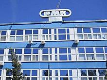 Антипромышленная политика - Саратовское предприятие АО «АП РМК» продолжает борьбу за выживание