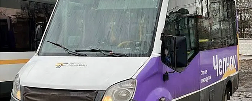 «Челноком» за 1 рубль воспользовались 724 красногорца