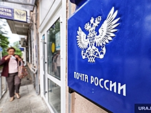 Директор почты в ХМАО украла миллион из собственной кассы