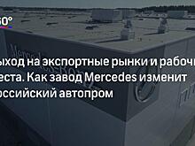 СМИ: семья депутата ГД потребовала через суд права на товарный знак машины «Победа»