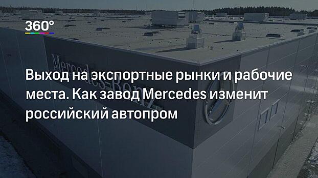 СМИ: семья депутата ГД потребовала через суд права на товарный знак машины «Победа»