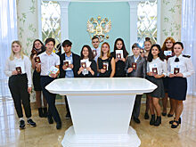 Паспорта граждан России торжественно вручили школьникам Железнодорожного