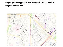 «Т Плюс» обновит в Кирово-Чепецке 12,5 км теплосетей и построит новую котельную