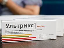 Вакцина «Ультрикс Квадри» одобрена для детей