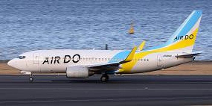 Японская Air Do планирует организовать полеты в Южно-Сахалинск