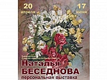 Музей Зеленограда приглашает на выставку признанного мастера-колориста