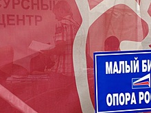 Москва заработала на продаже патентов 4 млрд рублей