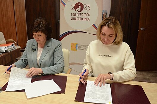 Общество «Знание» и министерство  образования Кировской области подписали  соглашение