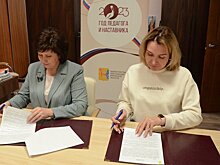 Общество «Знание» и министерство  образования Кировской области подписали  соглашение