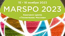 «В следующем году нас ждёт борьба инфоповодов» — о чем говорили на конференции MARSPO