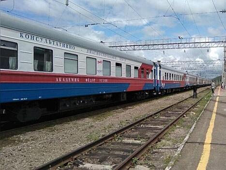 График работы поезда «Академик Фёдор Углов» будет пересмотрен для Забайкальского края