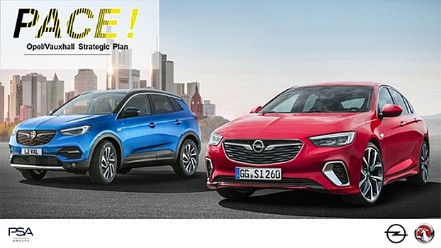 Компания Opel обещает девять новых моделей и французскую платформу