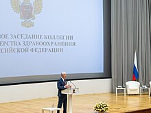 Сергей Собянин: Система здравоохранения в пандемию не только выстояла, но и укрепилась