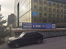 Банк «Открытие» продает свой офис в Новосибирске почти за четверть миллиарда рублей