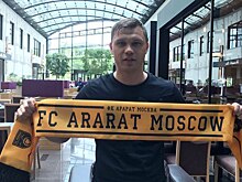 Полузащитник Измайлов стал игроком "Арарата"