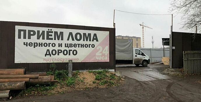 В Шахтах из расселенного дома украли котел и плиту