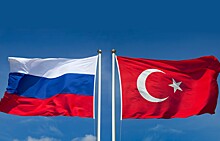 Первый Российско-Турецкий торгово-экономический форум состоится в Сочи