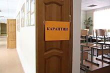 Белгородским школьникам продлили карантин до 18 января