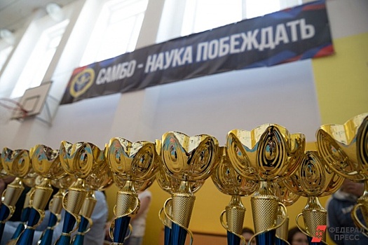 «Здесь собрались будущие звезды российского самбо»: на Урале состоялись первые соревнования по самбо на призы «РСГ-Академическое»