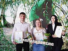 "Тольяттиазот" стал лауреатом премии "Экоравновесие"