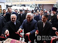 Открылось новое здание Генерального консульства Ирана в Казани