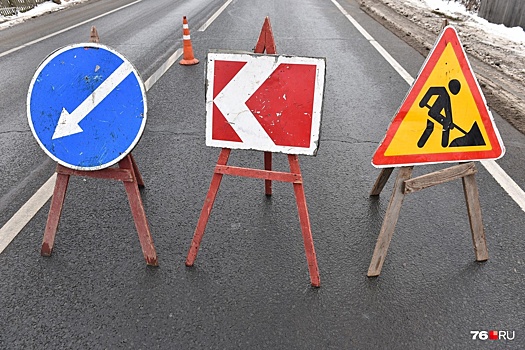 На ремонт дорог в Ярославской области в 2019 году потратят ещё больше денег