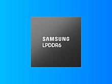 Samsung представила оперативную память LPDDR6