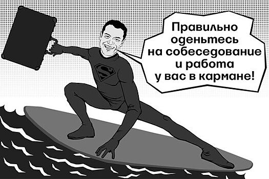 Как воспользоваться небывалым ростом вакансий этой осенью