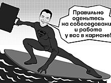 Как воспользоваться небывалым ростом вакансий этой осенью