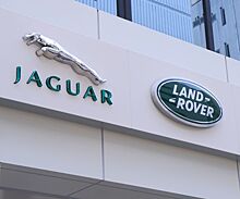 Jaguar Land Rover подала иск к китайской компании