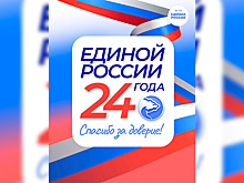 Спикер Думы Иркутска Евгений Стекачев: В рамках 24-летия «Единой России» в городе организована декада приемов граждан
