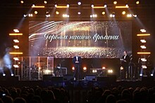 «Героям нашего времени»: в Челябинске состоялся концерт в поддержку медиков и военных
