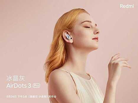 Redmi AirDots 3 Pro прибудут в некоторые страны под брендом POCO