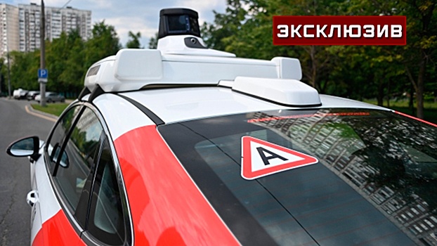 Автоэксперт Попов дал прогноз по широкой эксплуатации беспилотного такси