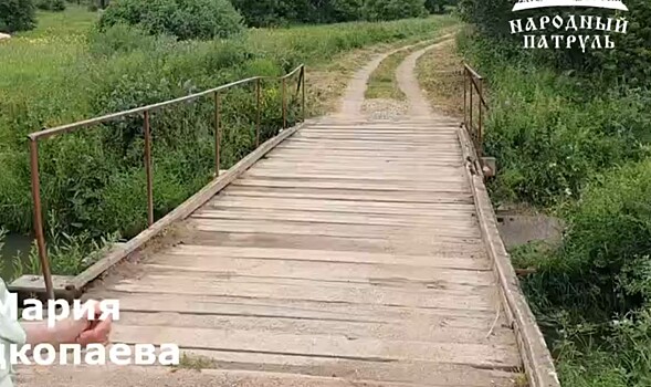Ни моста человеческого, ни дороги: нелегкая судьба жителей деревни Кудрино