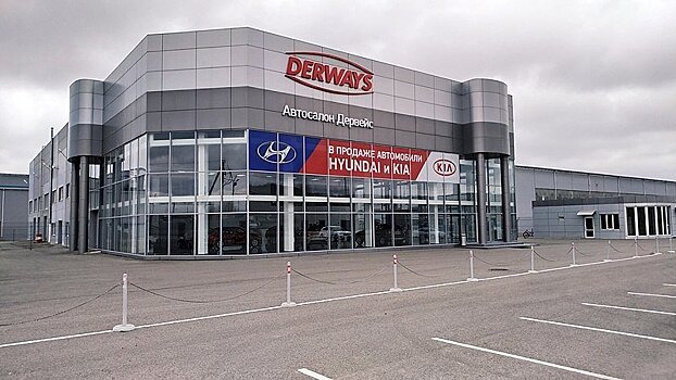 Автозавод Derways в Черкесске выставили на торги за 1,5 млрд рублей