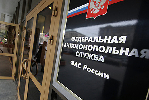 УФАС Москвы выявило сговор при поставке медицинских материалов в госпиталь ФСБ