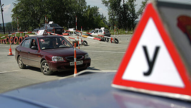 В закон об автошколах предлагают внести новые изменения