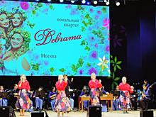 В Тольятти выступил квартет "Девчата"