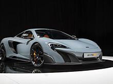 «Заряженный» McLaren 650S раскупили за два месяца